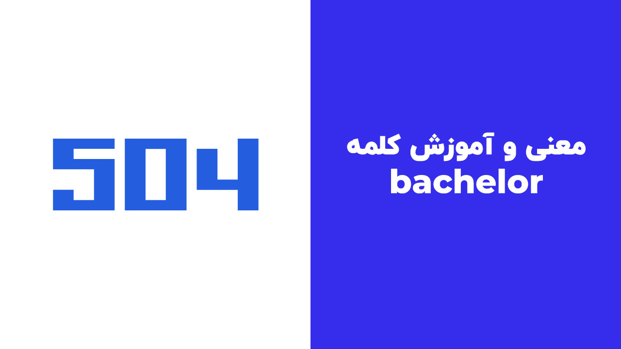 bachelor