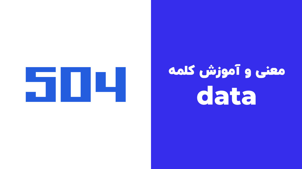 data