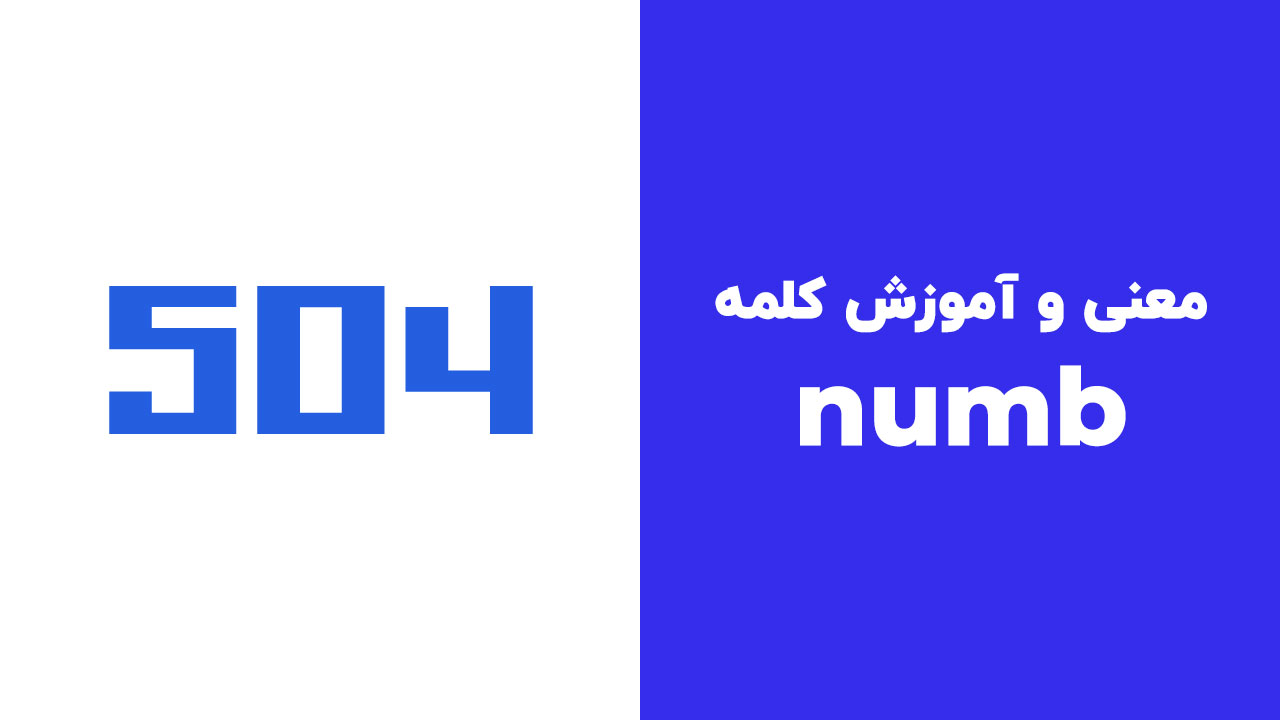 numb