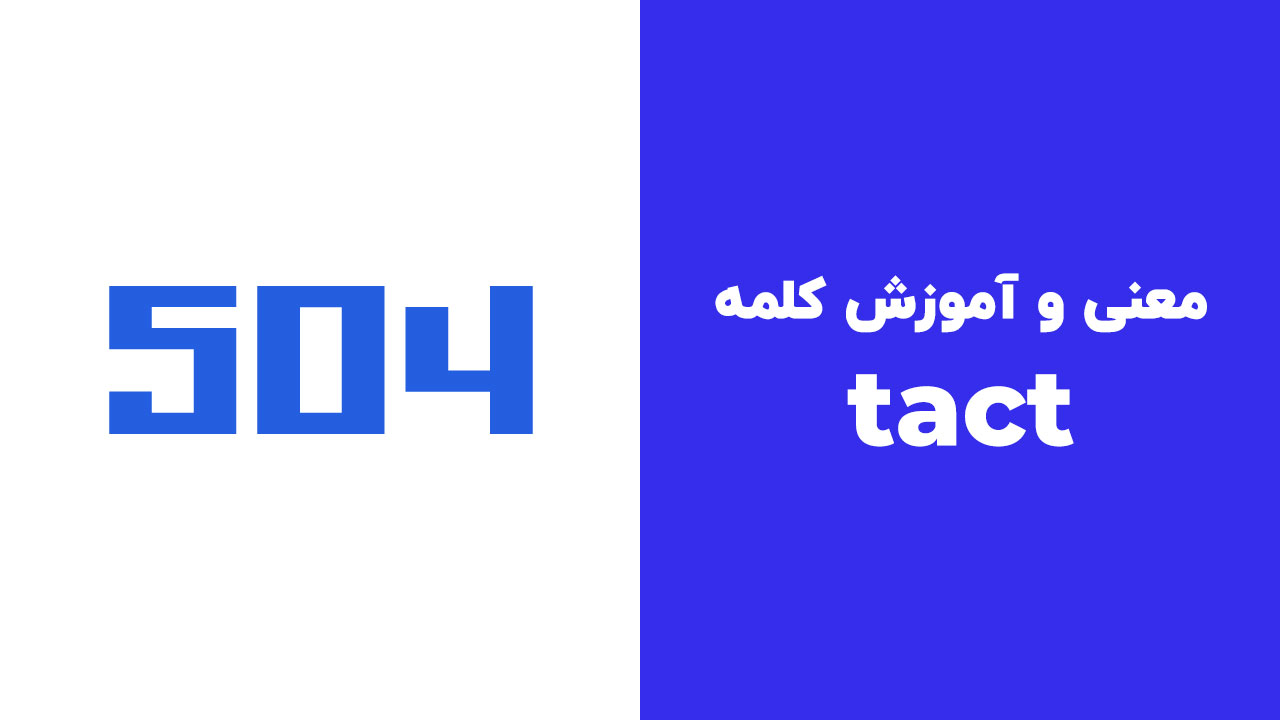 tact