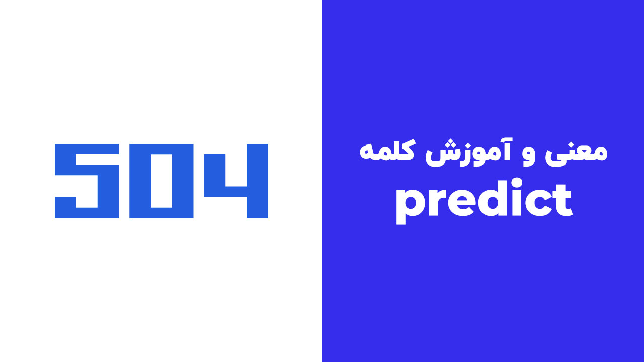 predict