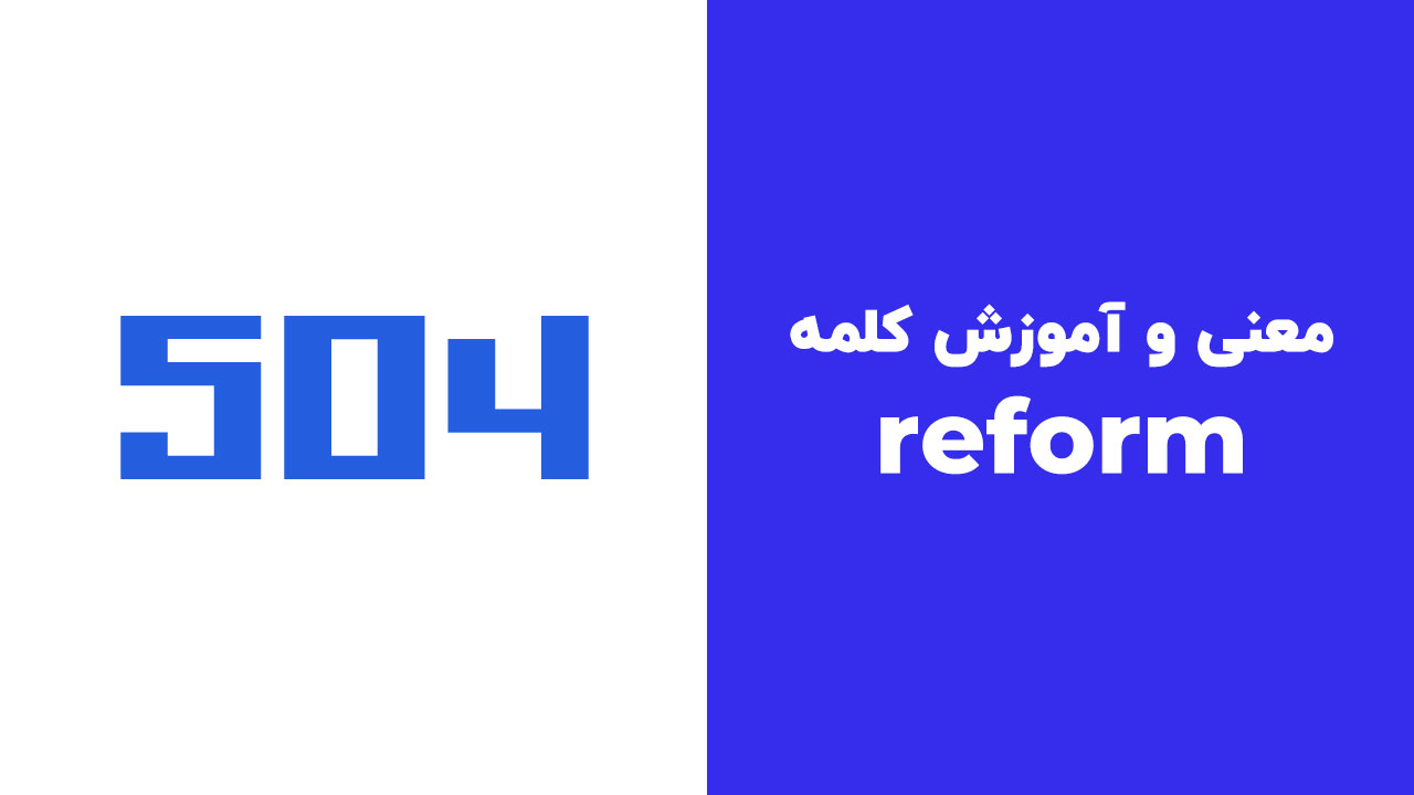 reform