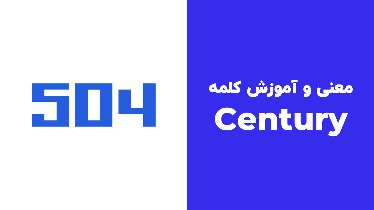 Century