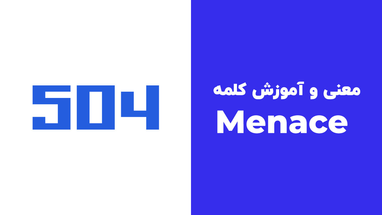 Menace