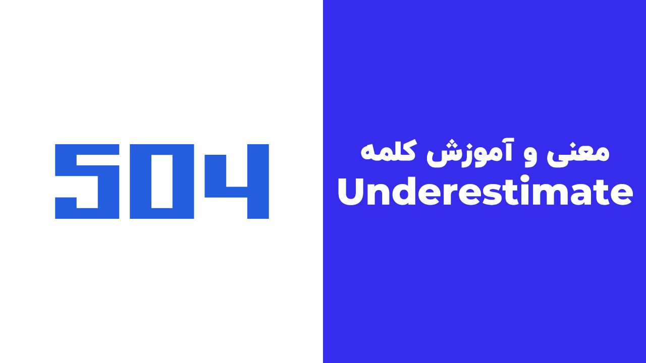 Underestimate