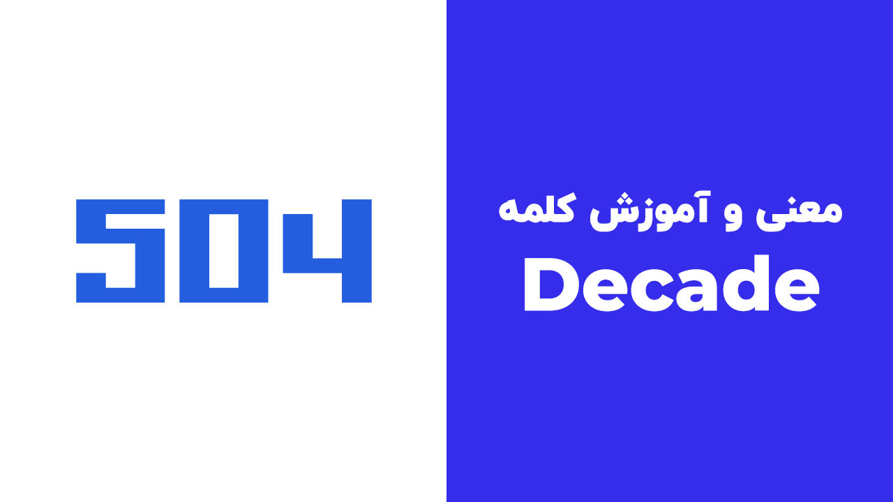 Decade