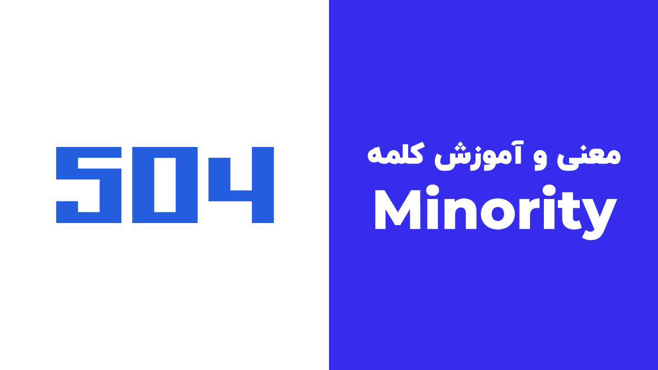 Minority
