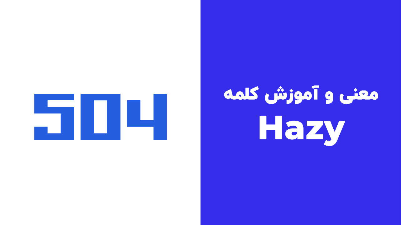 Hazy