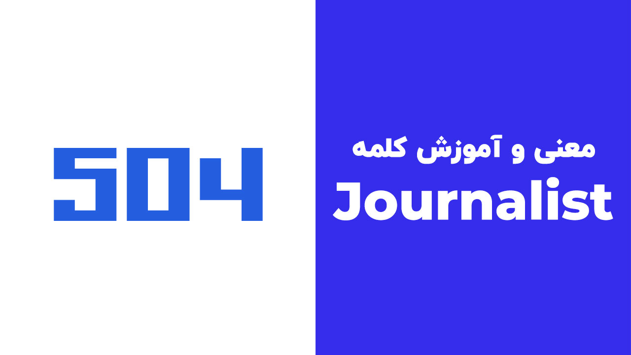Journalist