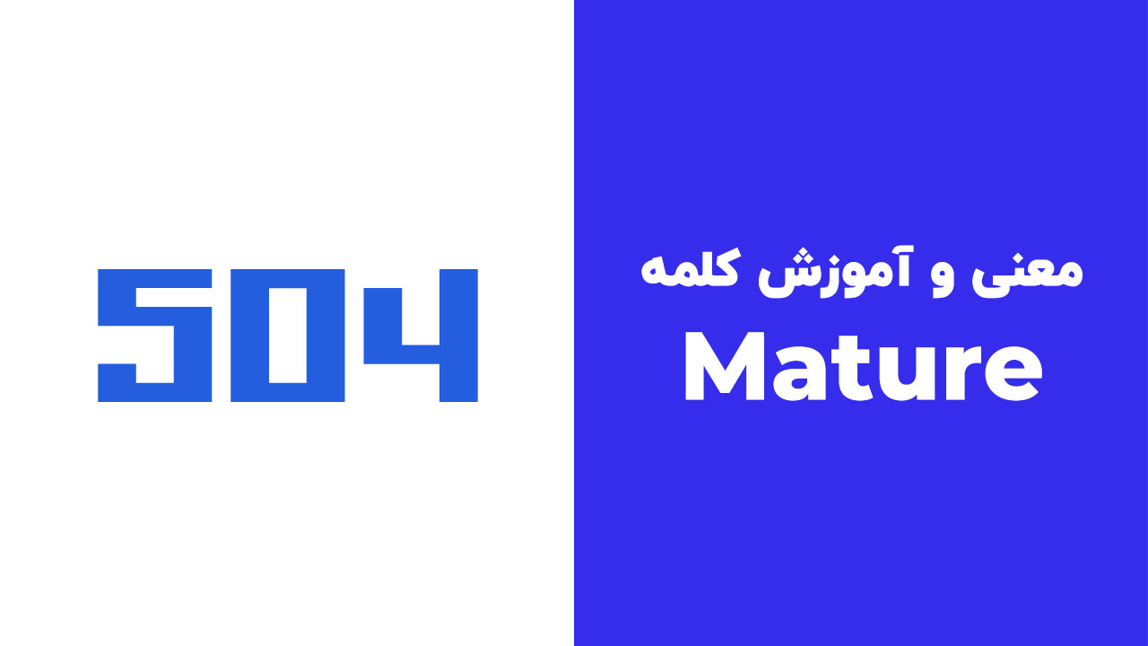 Mature