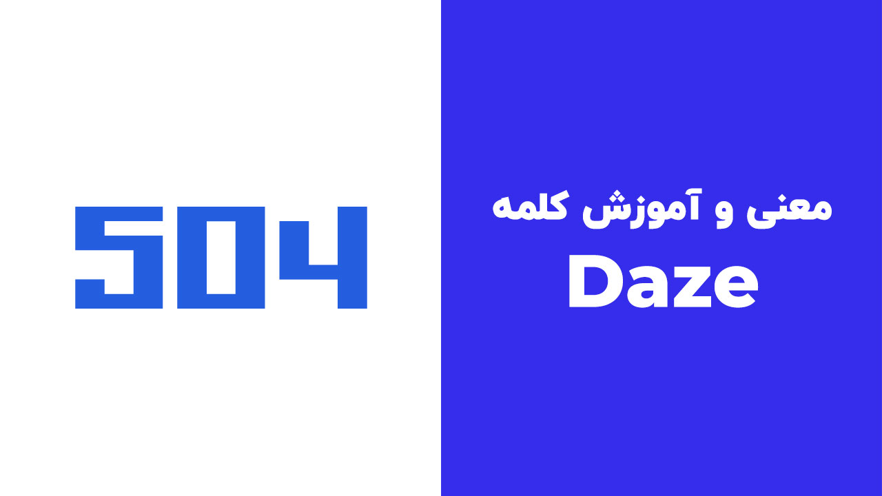 Daze